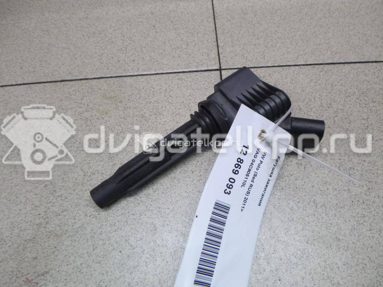 Фото Катушка зажигания  04c905110l для Seat Ibiza / Leon / Toledo / Alhambra / Altea {forloop.counter}}