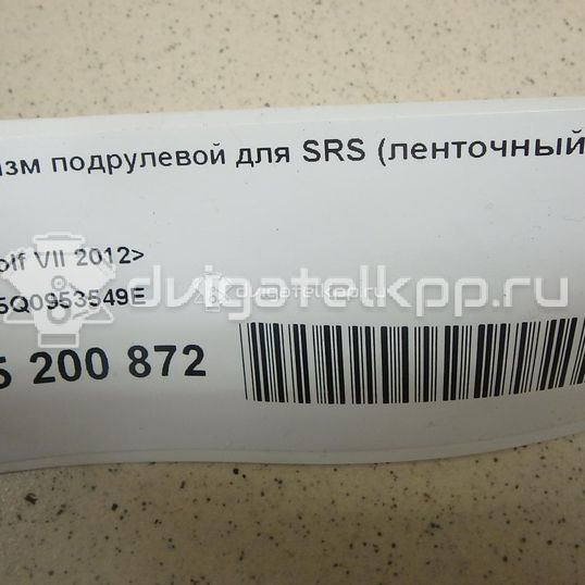 Фото Механизм подрулевой для SRS (ленточный)  5Q0953549E для seat Leon (5F)