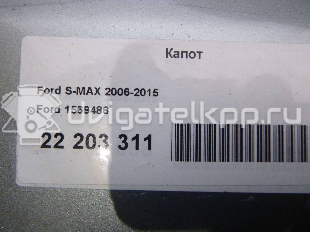 Фото Капот  1569486 для Ford Galaxy / S-Max {forloop.counter}}