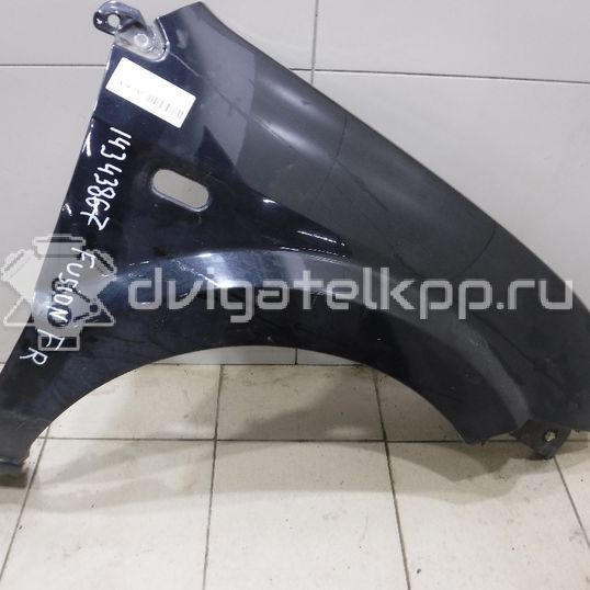 Фото Крыло переднее правое  1420114 для Ford Fusion Ju