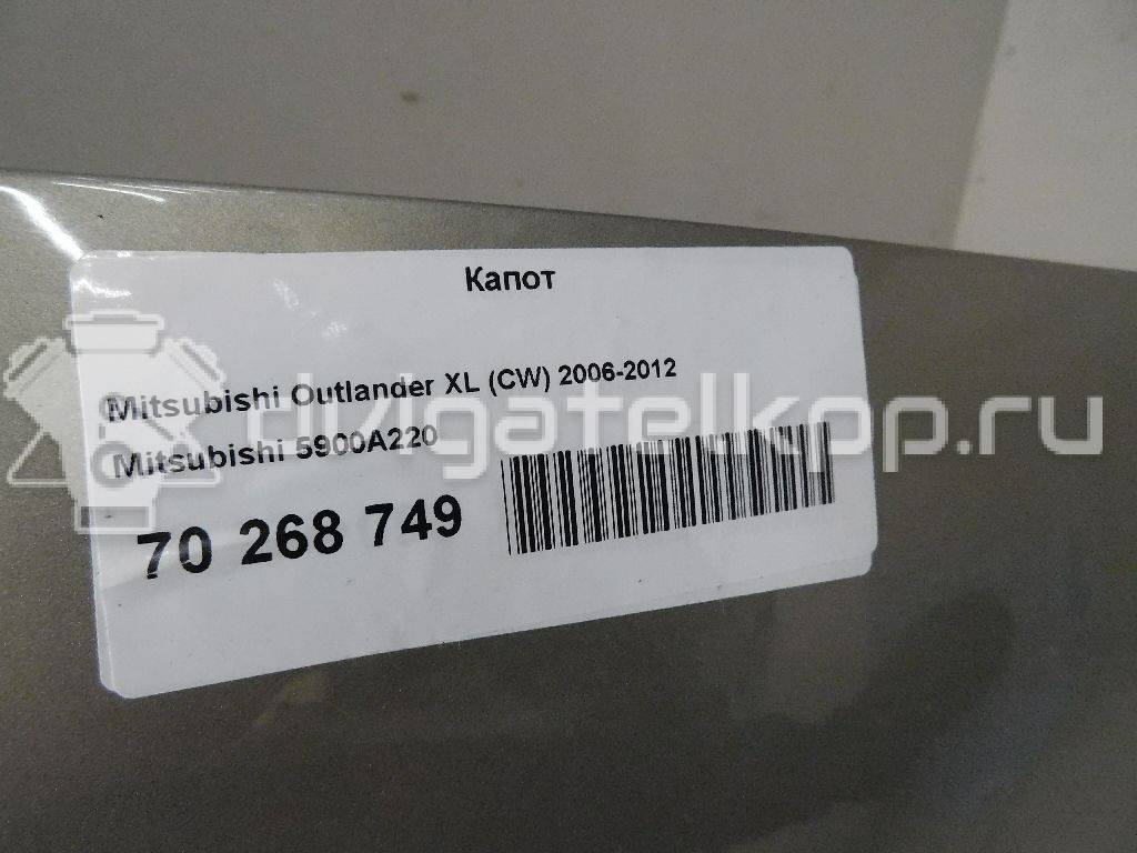 Фото Капот  5900A220 для Mitsubishi Outlander {forloop.counter}}