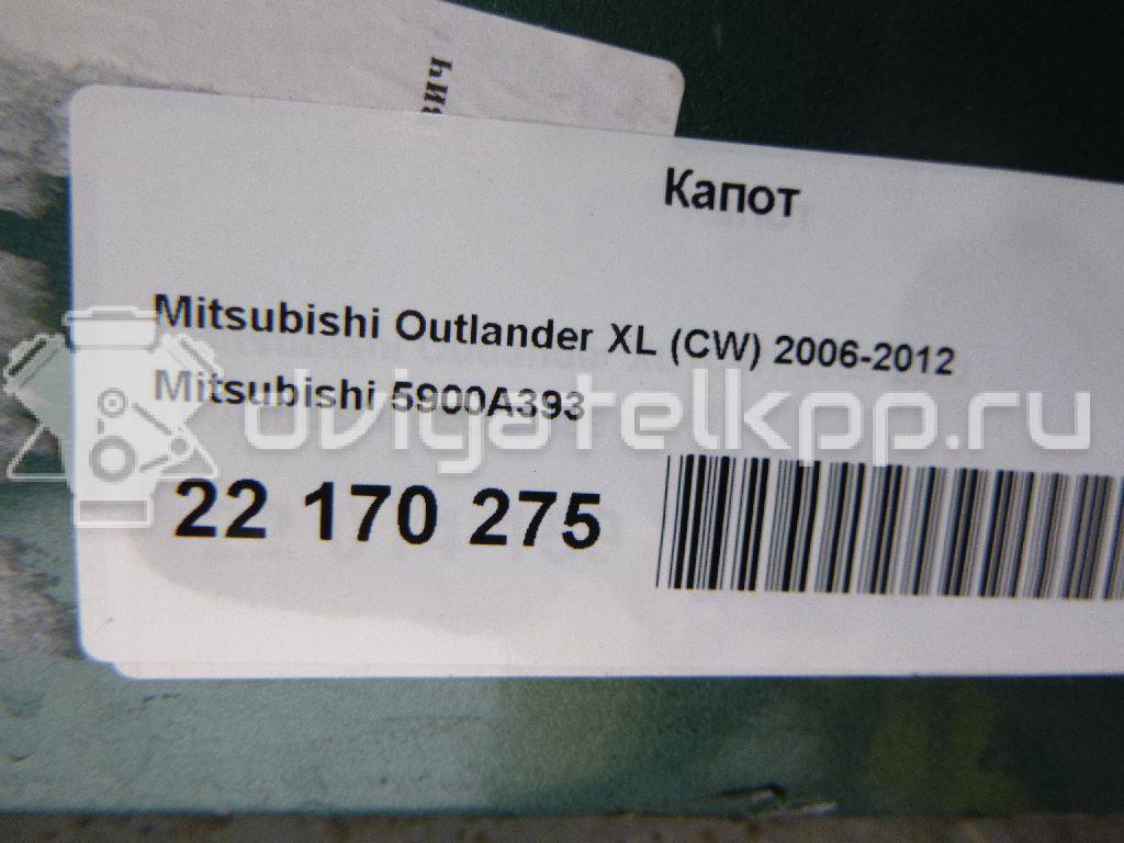 Фото Капот  5900A393 для Mitsubishi Outlander {forloop.counter}}