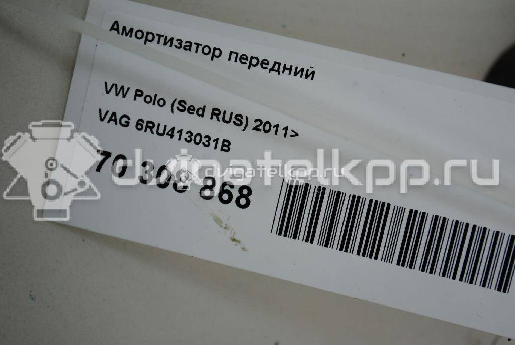 Фото Амортизатор передний  6ru413031b для Seat Ibiza {forloop.counter}}