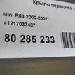 Фото Крыло переднее левое  41217037437 для Mini Mini {forloop.counter}}