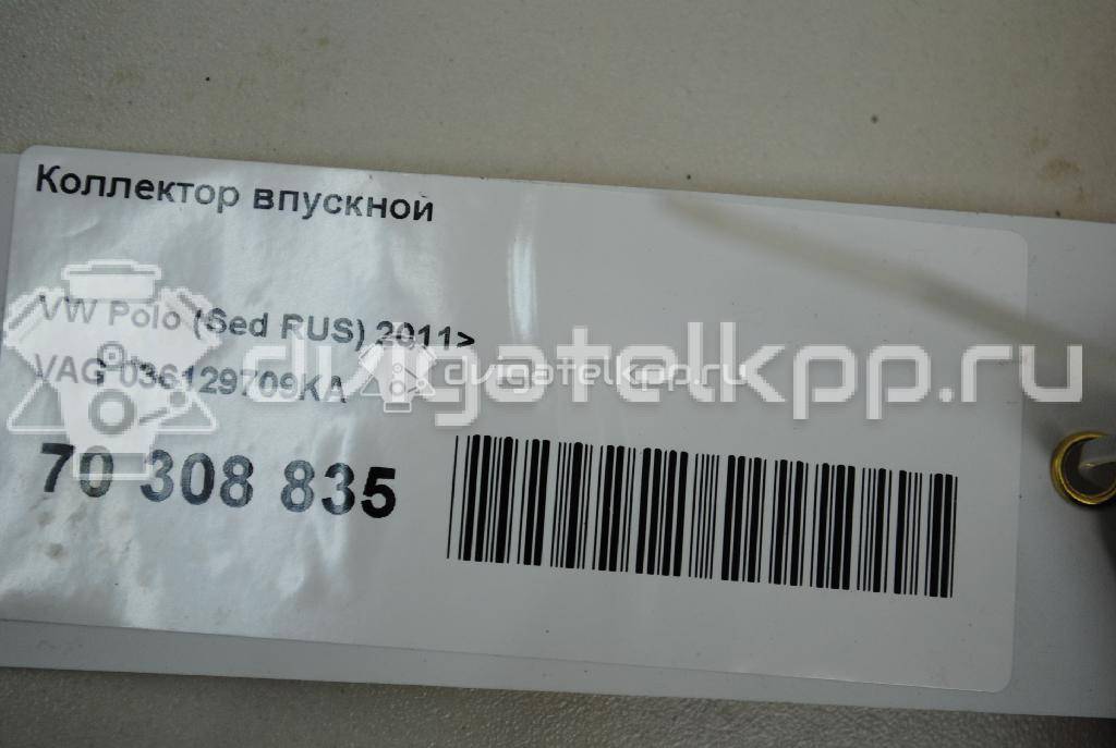 Фото Коллектор впускной  036129709KA для Volkswagen / Seat {forloop.counter}}