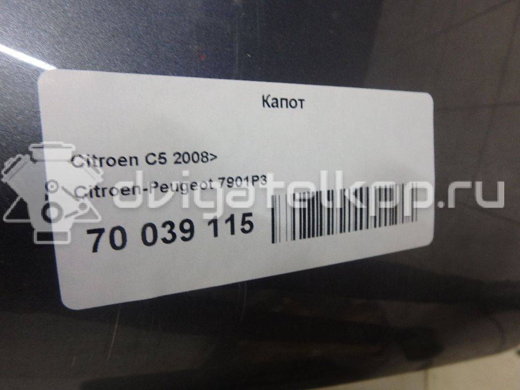 Фото Капот  7901P3 для Citroen C5 / Xsara {forloop.counter}}