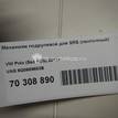 Фото Механизм подрулевой для SRS (ленточный)  6Q0959653B для Seat Ibiza / Mii Kf1 {forloop.counter}}