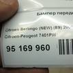 Фото Бампер передний  7401PW для Citroen Berlingo {forloop.counter}}