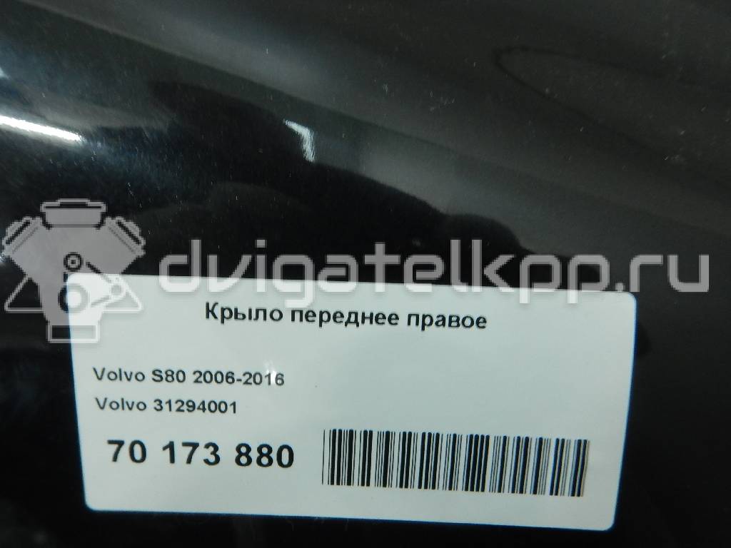 Фото Крыло переднее правое  31294001 для Volvo S80 / V70 / Xc70 {forloop.counter}}