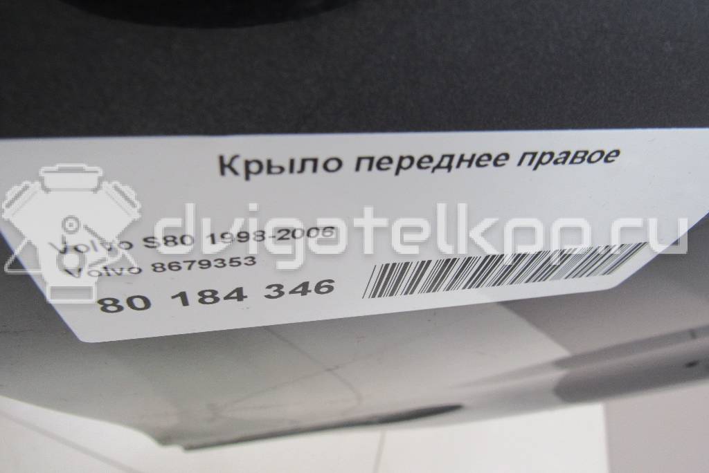 Фото Крыло переднее правое  8679353 для Volvo S80 / Xc70 {forloop.counter}}