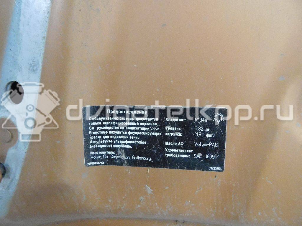 Фото Капот  31335350 для Volvo V60 / S60 {forloop.counter}}