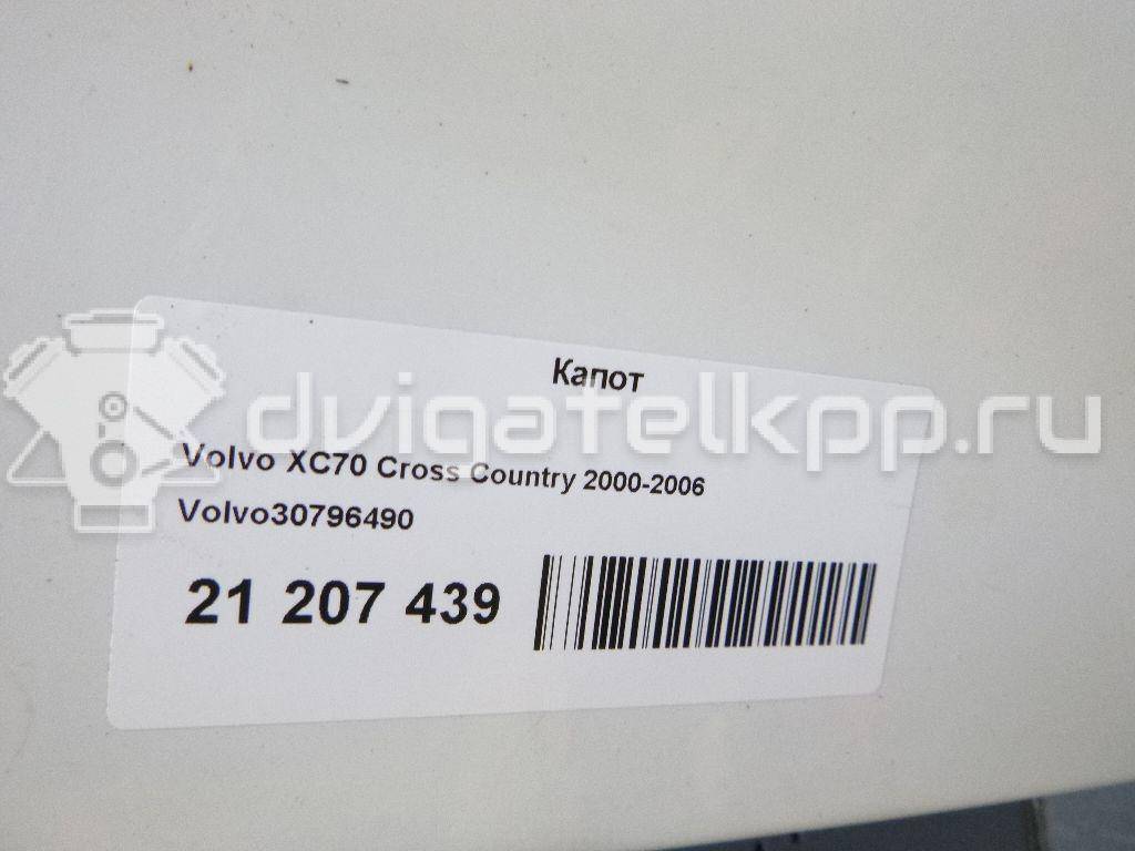 Фото Капот  30796490 для Volvo V70 / Xc70 / S60 {forloop.counter}}