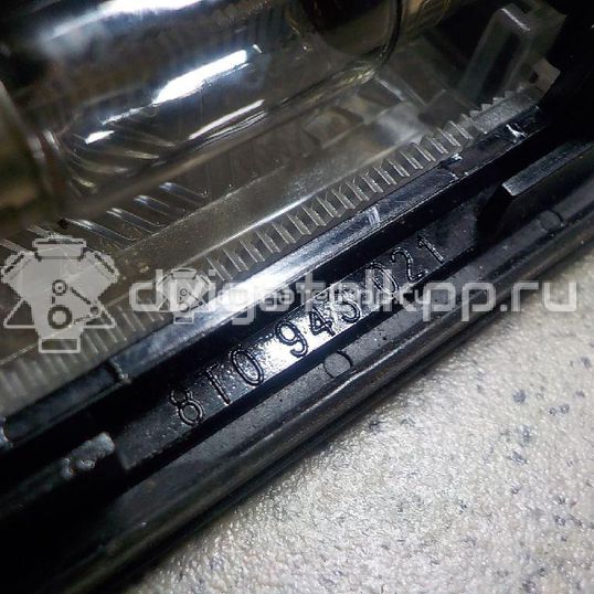 Фото Фонарь подсветки номера  8T0943021 для Skoda Fabia / Superb / Yeti 5L