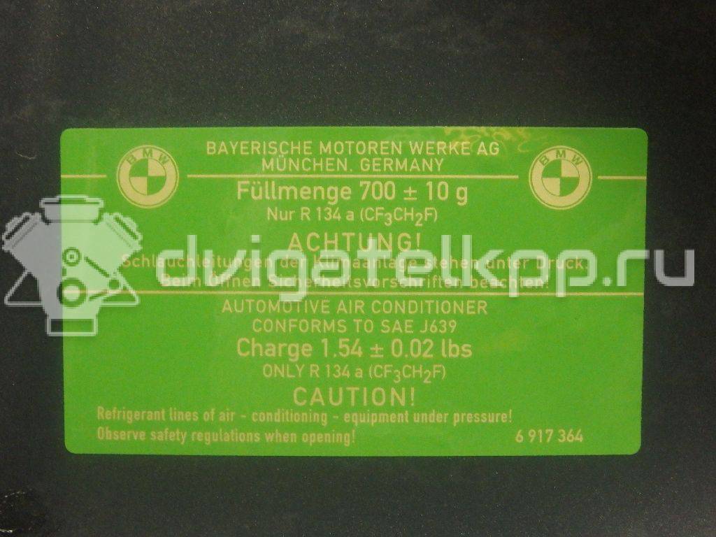 Фото Капот  41617486754 для Bmw X5 {forloop.counter}}
