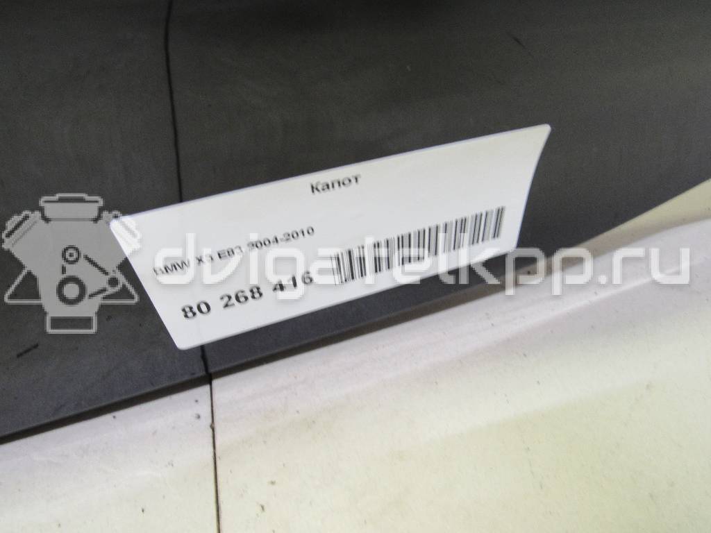 Фото Капот  41003449411 для Bmw X3 {forloop.counter}}
