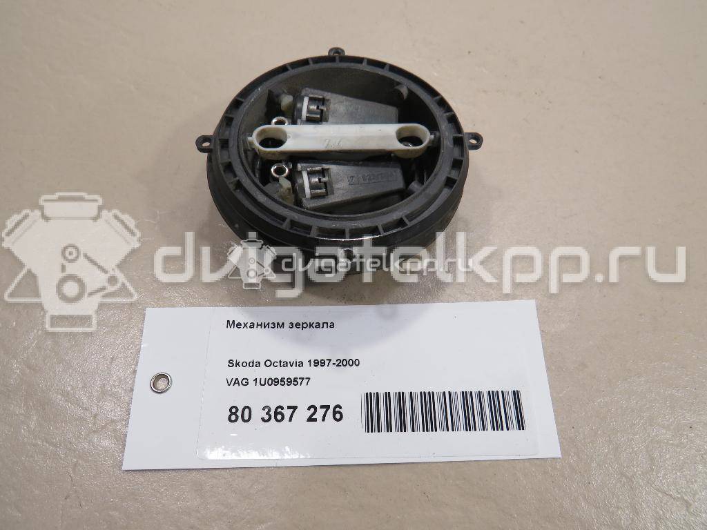Фото Механизм зеркала  1U0959577 для Skoda Octavia {forloop.counter}}