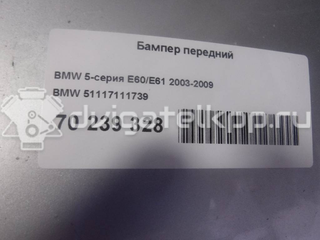 Фото Бампер передний  51117111739 для Bmw 5 {forloop.counter}}