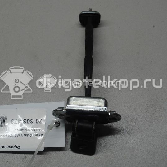 Фото Ограничитель двери  1Z0837249D для skoda Octavia (A5 1Z-)