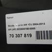 Фото Капот  SD2600150-0000 для skoda Octavia (A5 1Z-) {forloop.counter}}