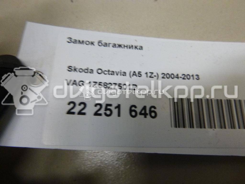 Фото Замок багажника  1Z5827501D для Skoda Octavia / Octaviaii 1Z3 {forloop.counter}}