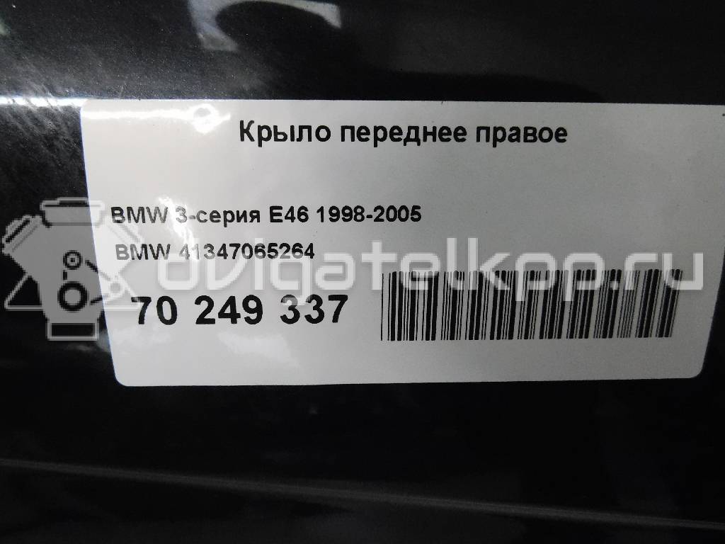 Фото Крыло переднее правое  41347065264 для Bmw 3 {forloop.counter}}