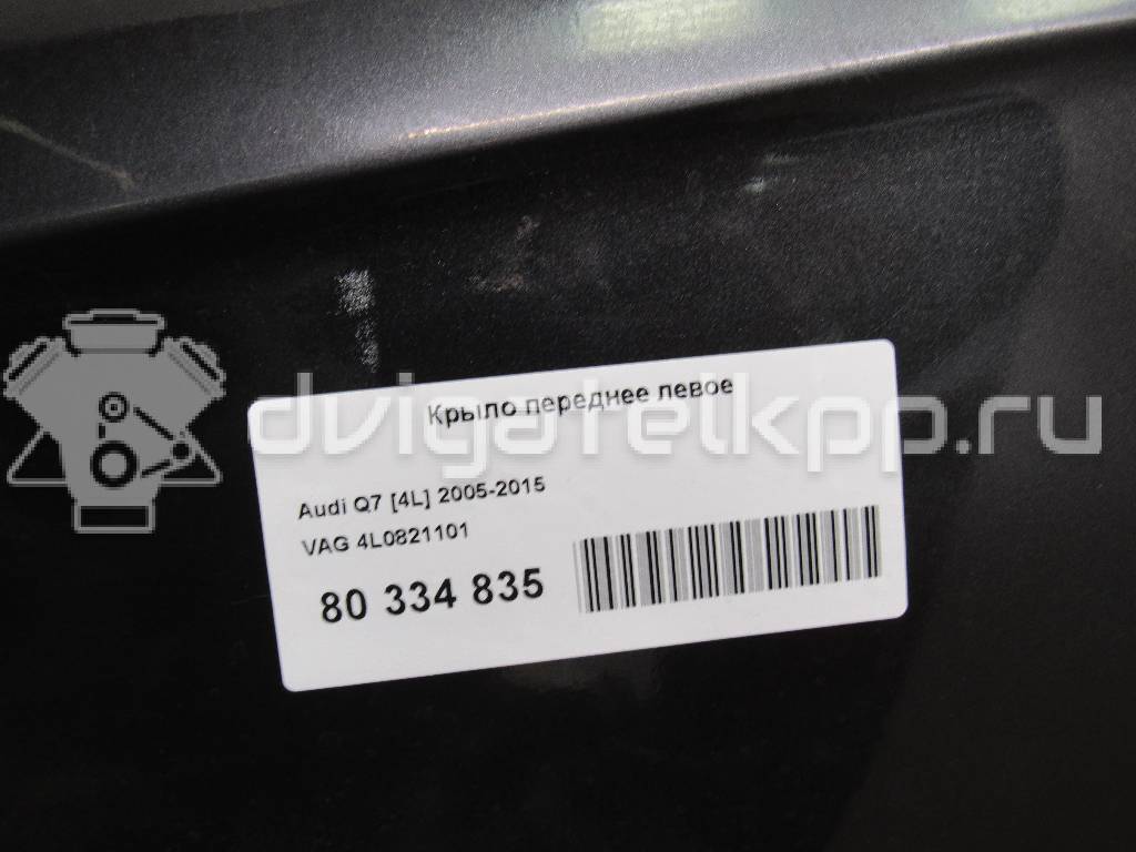 Фото Крыло переднее левое  4l0821101 для Audi Q7 {forloop.counter}}