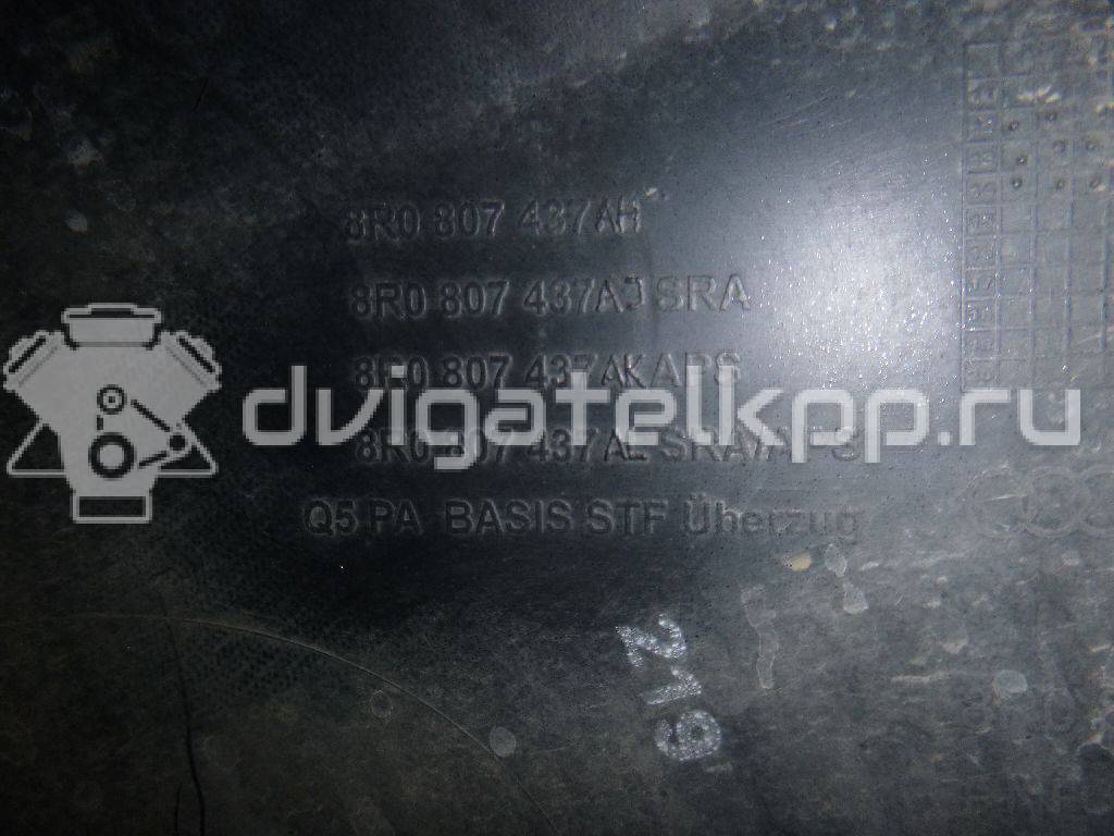 Фото Бампер передний  8r0807065cgru для Audi Q5 {forloop.counter}}