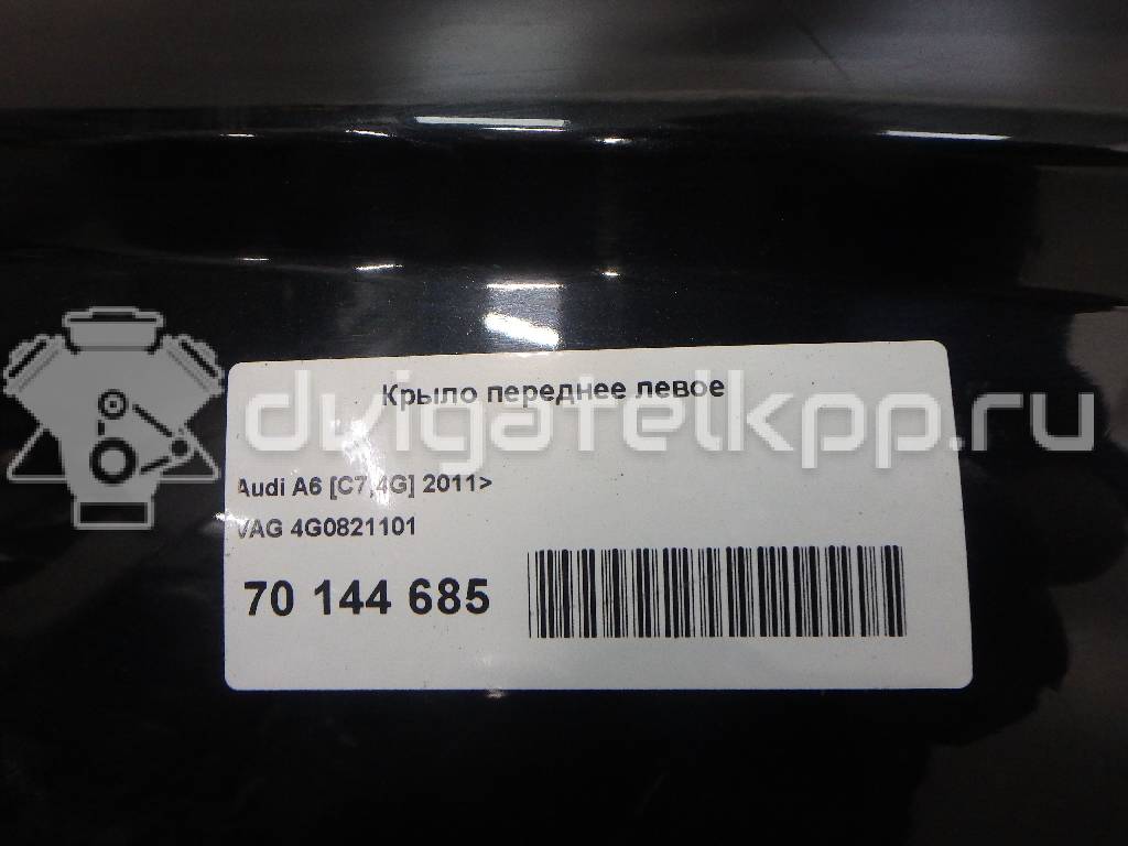 Фото Крыло переднее левое  4G0821101 для Audi A6 {forloop.counter}}