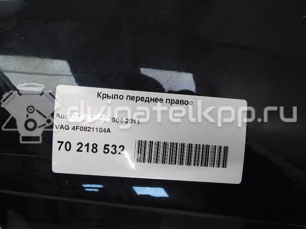 Фото Крыло переднее правое  4F0821104A для Audi A6 {forloop.counter}}