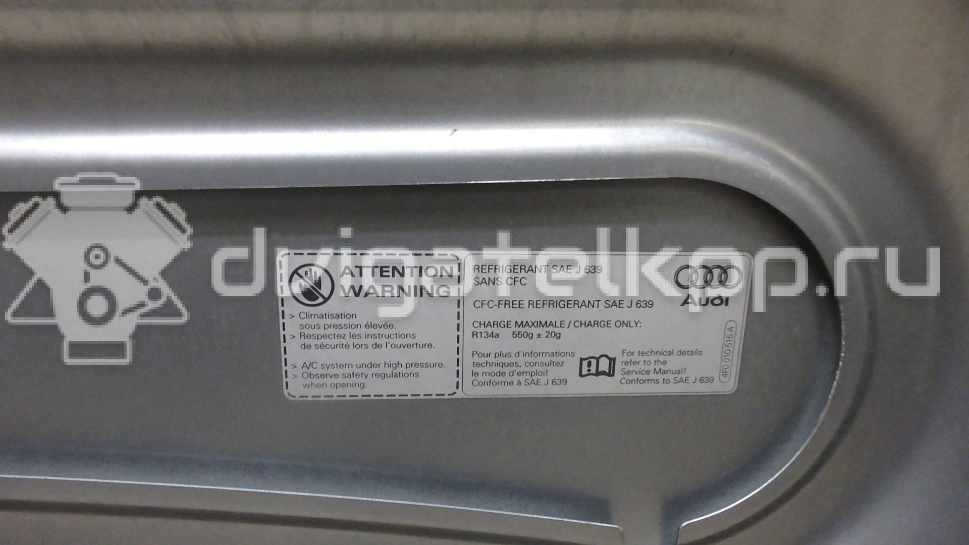 Фото Капот  4f0823029f для Audi A6 {forloop.counter}}