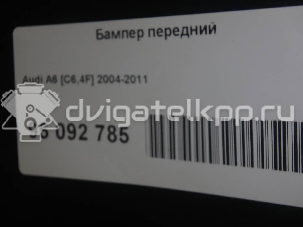 Фото Бампер передний  4f0807105acgru для Audi A6 {forloop.counter}}