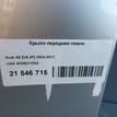 Фото Крыло переднее левое  4F0821103A для Audi A6 {forloop.counter}}