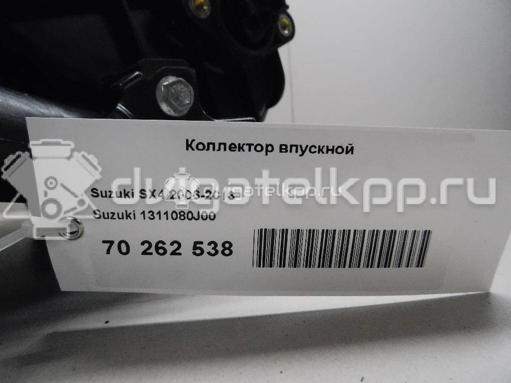 Фото Коллектор впускной для двигателя J20B для Suzuki Sx4 150-152 л.с 16V 2.0 л бензин 1311080J00 {forloop.counter}}