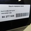 Фото Крыло переднее левое  8k0821105a для Audi A4 {forloop.counter}}