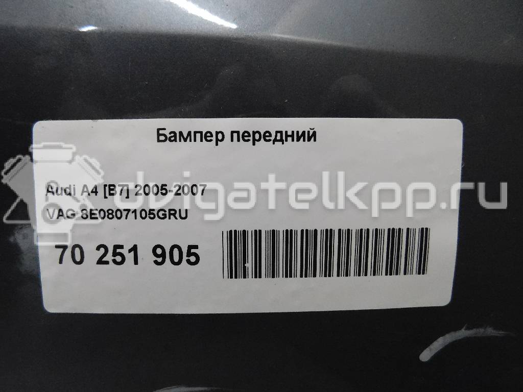 Фото Бампер передний  8e0807105gru для Audi A4 {forloop.counter}}