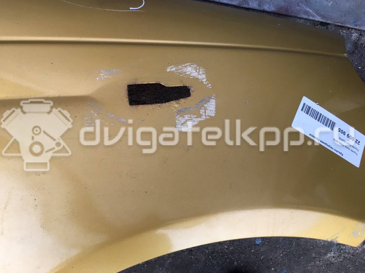 Фото Крыло переднее правое  5381152010 для Toyota Yaris {forloop.counter}}