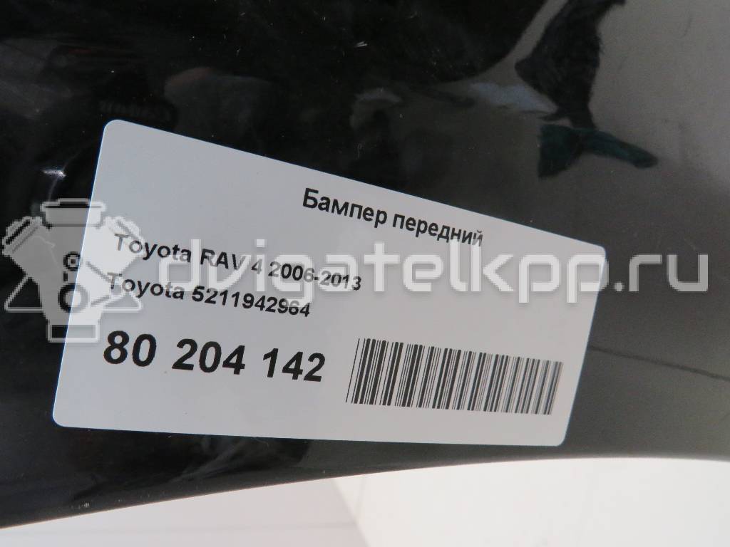 Фото Бампер передний  5211942964 для Toyota Rav 4 {forloop.counter}}