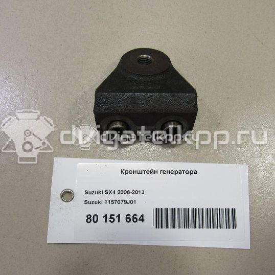 Фото Кронштейн генератора для двигателя M13A для Suzuki / Chevrolet 82-94 л.с 16V 1.3 л бензин 1157079J01