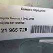 Фото Бампер передний  5211905909 для Toyota Avensis {forloop.counter}}