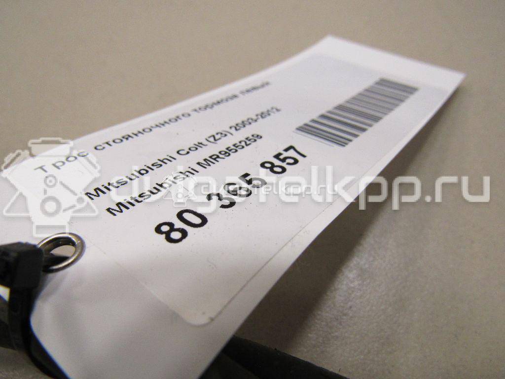 Фото Трос стояночного тормоза левый  mr955259 для Smart Forfour {forloop.counter}}