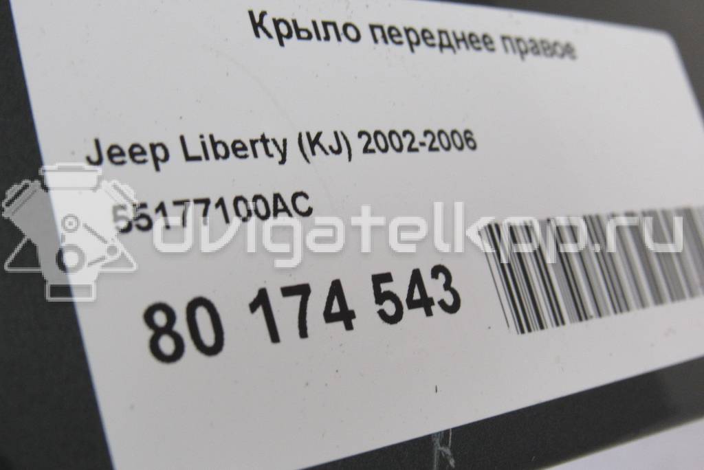 Фото Крыло переднее правое  55177100AC для chrysler Liberty (KJ) {forloop.counter}}