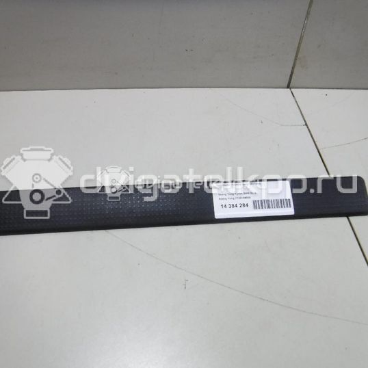 Фото Накладка порога (внутренняя)  7730109000 для ssang yong Actyon