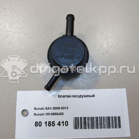 Фото Клапан воздушный для двигателя J20A для Maruti Suzuki / Suzuki / Chevrolet / Geo / Maruti 128-132 л.с 16V 2.0 л бензин 1814580J00