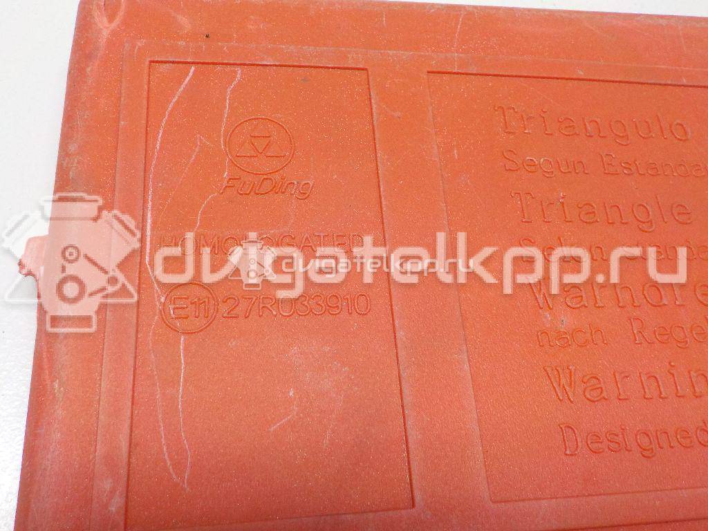 Фото Знак аварийной остановки  7674011000 для ssang yong Actyon New/Korando C {forloop.counter}}