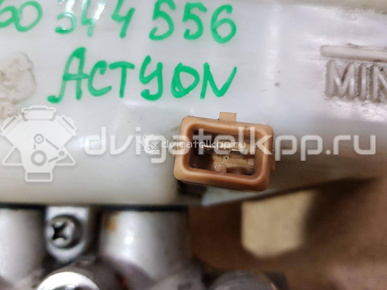 Фото Цилиндр тормозной главный  4854034100 для ssang yong Actyon New/Korando C {forloop.counter}}