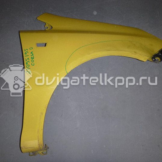 Фото Крыло переднее правое  6102362 для Opel Corsa