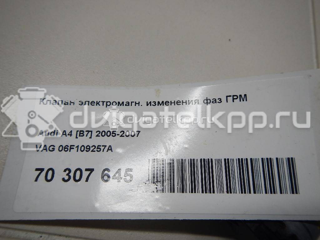 Фото Клапан электромагн. изменения фаз ГРМ  06F109257A для Volkswagen Eos 1F7, 1F8 / Scirocco / Jetta / Golf {forloop.counter}}