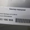 Фото Бампер передний  620224EA0H для Nissan Qashqai {forloop.counter}}