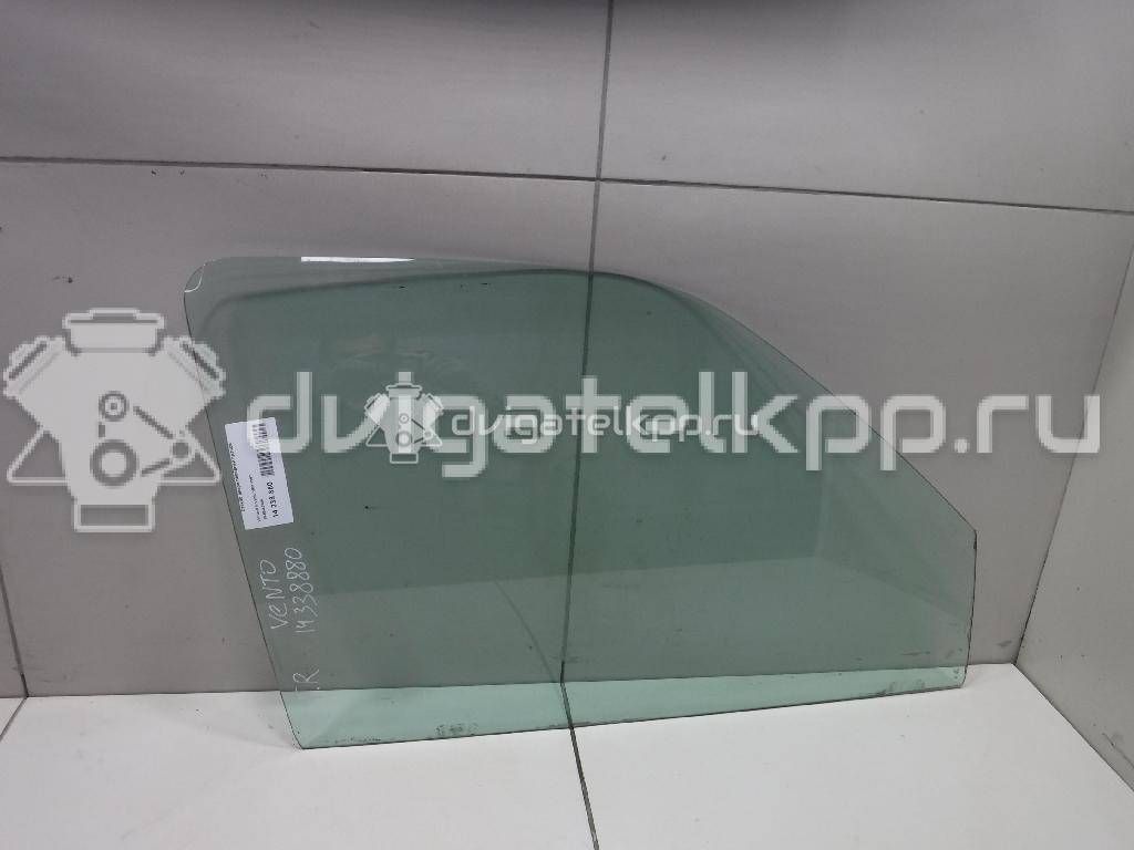 Фото Стекло двери передней правой  1H4845202A для Volkswagen Vento 1H2 / Golf {forloop.counter}}