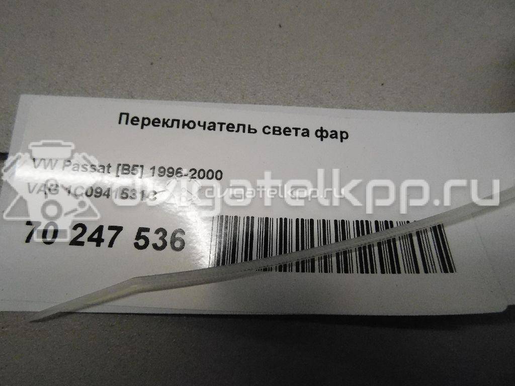 Фото Переключатель света фар  1C0941531C для Volkswagen New Beetle / Bora / Kaefer / Golf / Passat {forloop.counter}}